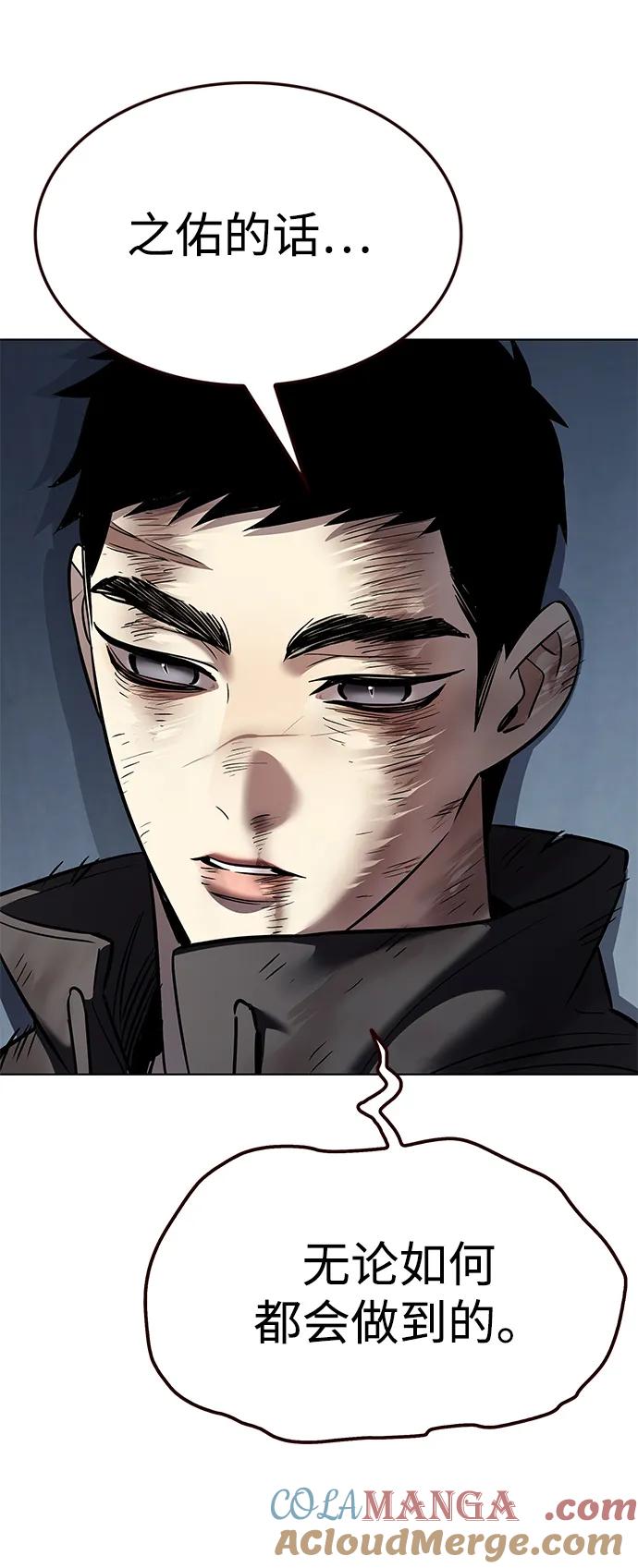 第351话-觉醒吧，铲屎官！-孙齐皓,ZHENA（第29张）