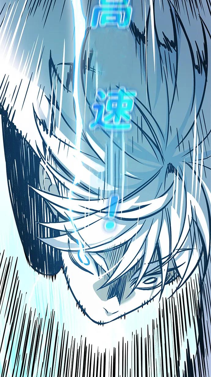 第357话-觉醒吧，铲屎官！-孙齐皓,ZHENA（第32张）
