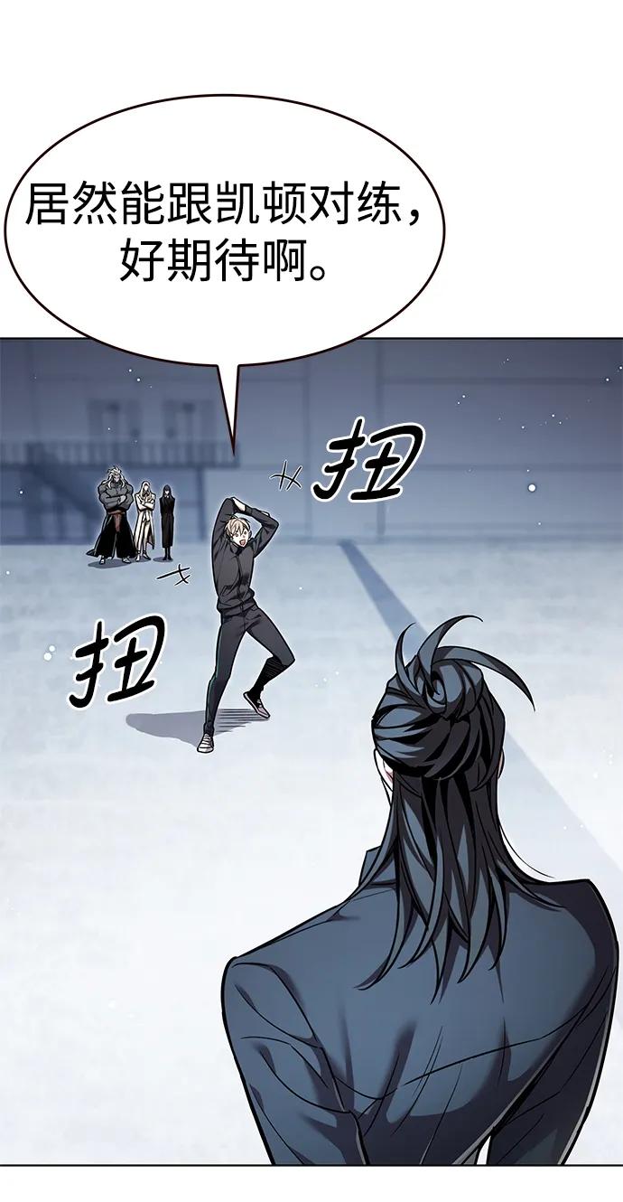 第357话-觉醒吧，铲屎官！-孙齐皓,ZHENA（第19张）