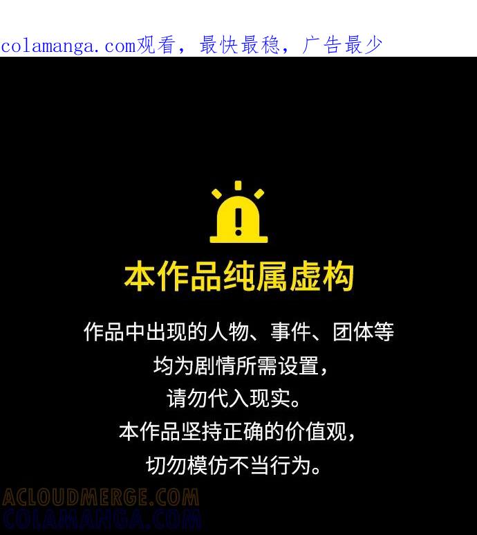 第357话-觉醒吧，铲屎官！-孙齐皓,ZHENA（第1张）