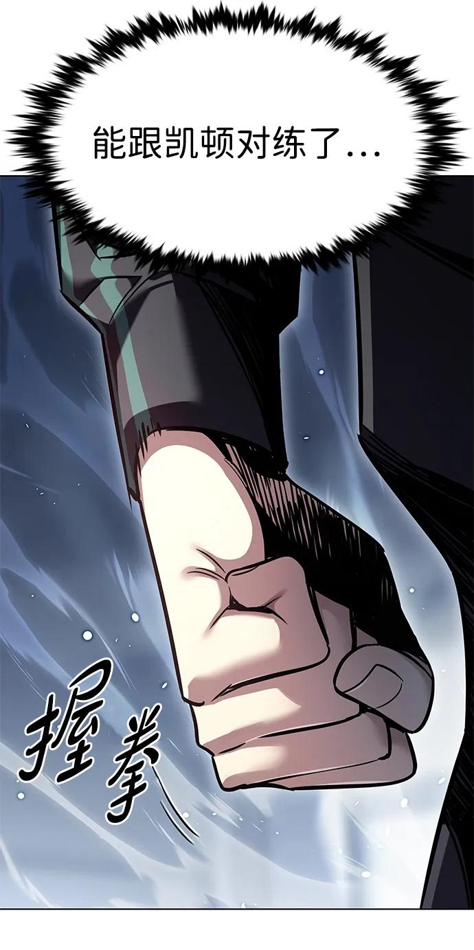第357话-觉醒吧，铲屎官！-孙齐皓,ZHENA（第26张）