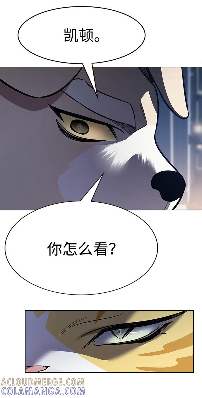 第357话-觉醒吧，铲屎官！-孙齐皓,ZHENA（第9张）