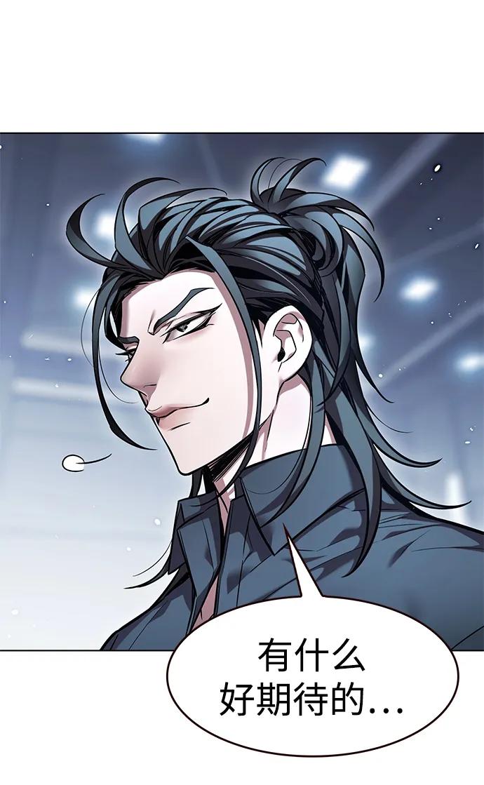 第357话-觉醒吧，铲屎官！-孙齐皓,ZHENA（第20张）