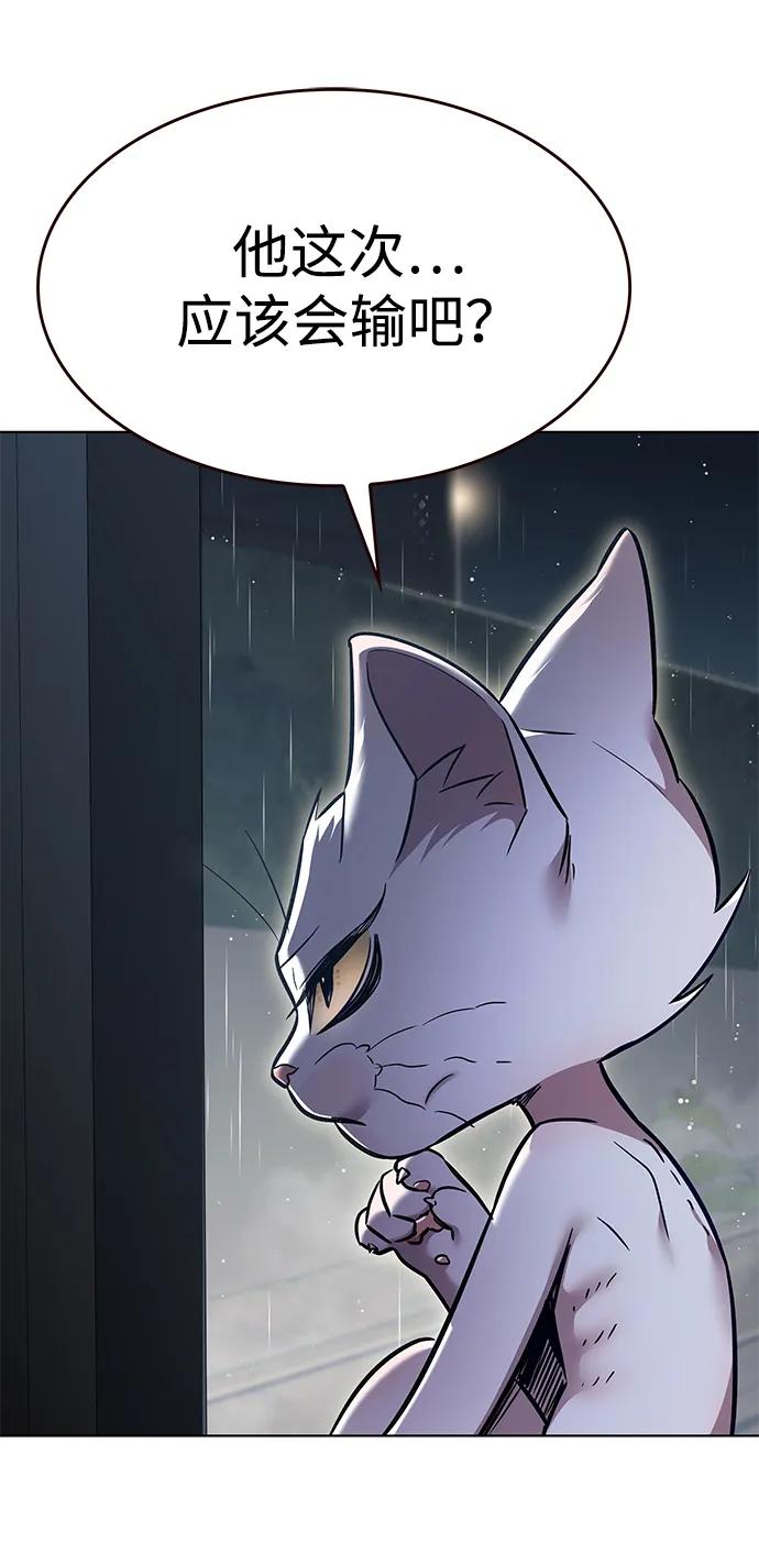 第357话-觉醒吧，铲屎官！-孙齐皓,ZHENA（第4张）