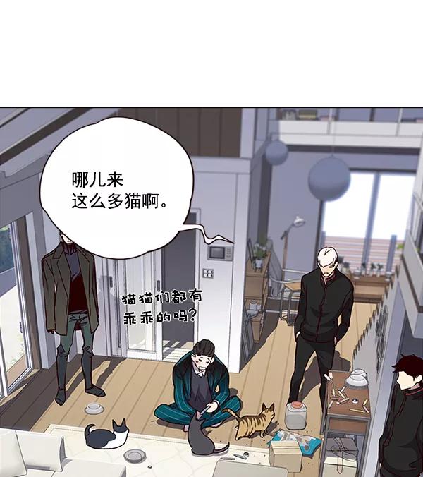 第35话-觉醒吧，铲屎官！-孙齐皓,ZHENA（第4张）