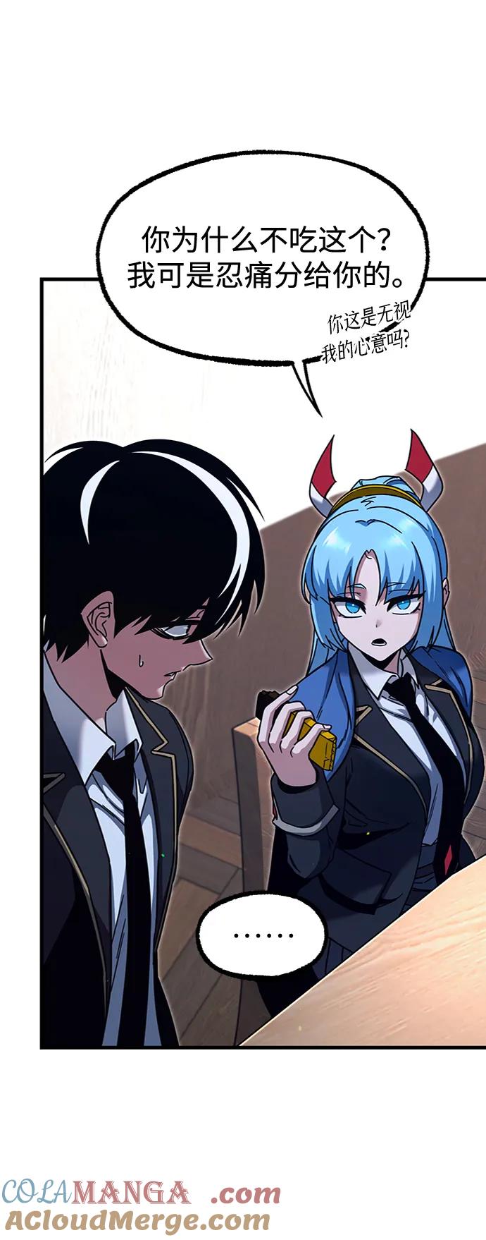 [第35话]疑问（2）-刺身刀制霸英雄学院-tangahuru,GMAN（第5张）