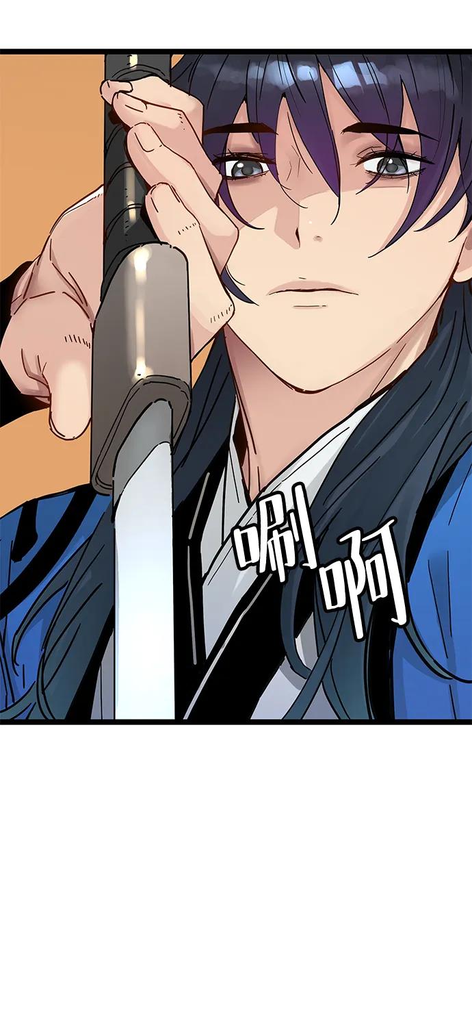 第36话-残命天才生存法-JP/Blue seesaw,YOON.C（第5张）