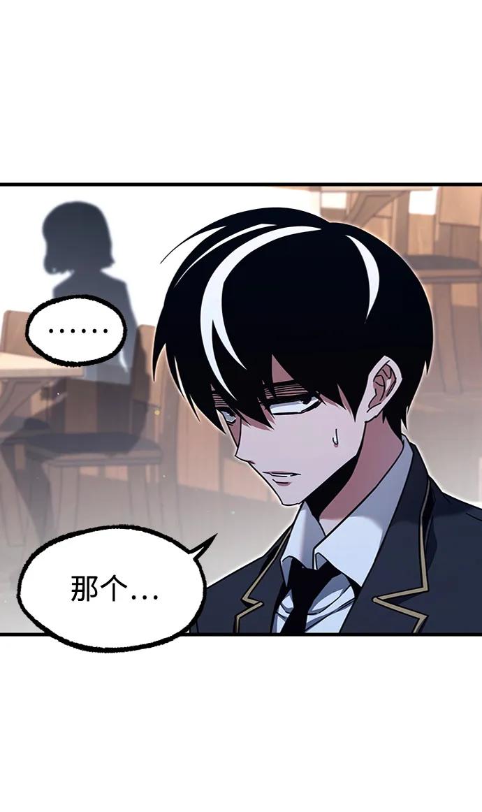 [第35话]疑问（2）-刺身刀制霸英雄学院-tangahuru,GMAN（第4张）