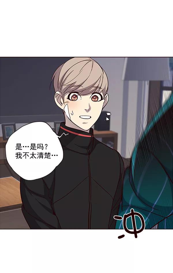 第35话-觉醒吧，铲屎官！-孙齐皓,ZHENA（第24张）