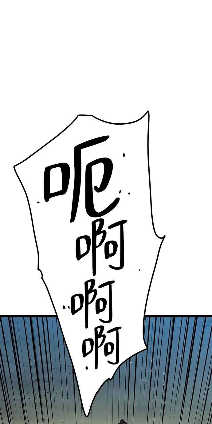 第36话-残命天才生存法-JP/Blue seesaw,YOON.C（第2张）