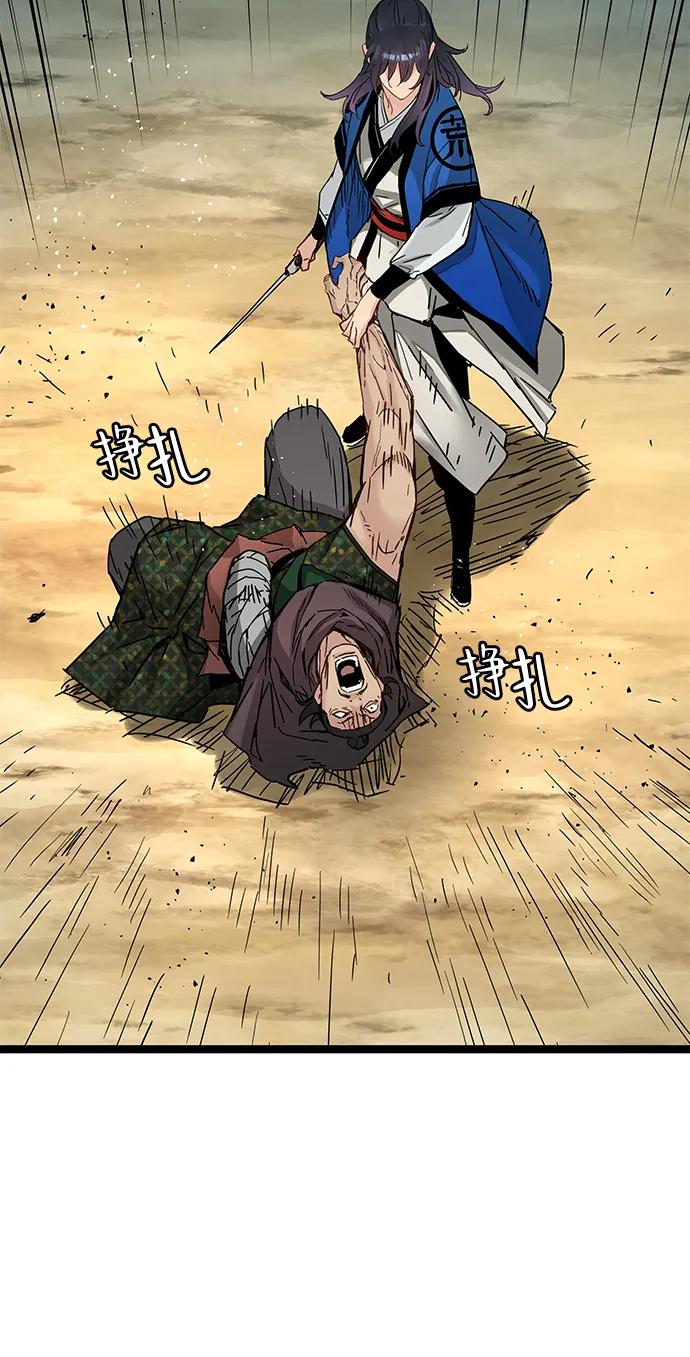 第36话-残命天才生存法-JP/Blue seesaw,YOON.C（第3张）