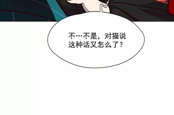 第35话-觉醒吧，铲屎官！-孙齐皓,ZHENA（第27张）
