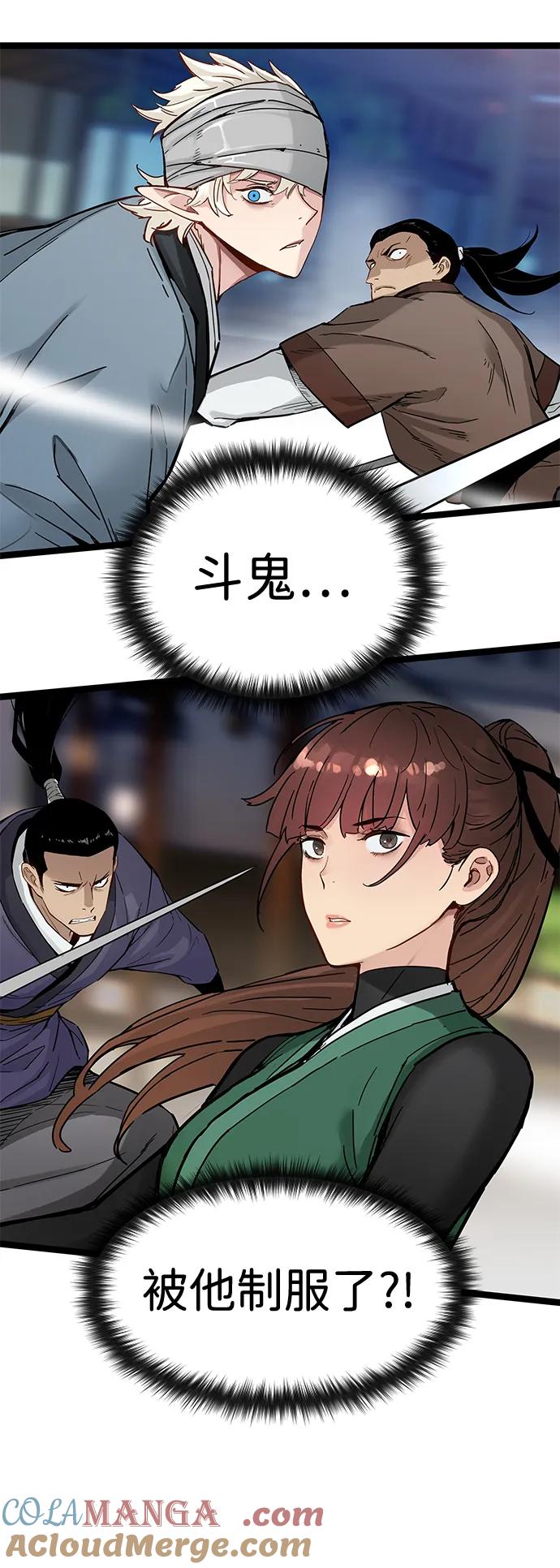 第36话-残命天才生存法-JP/Blue seesaw,YOON.C（第4张）