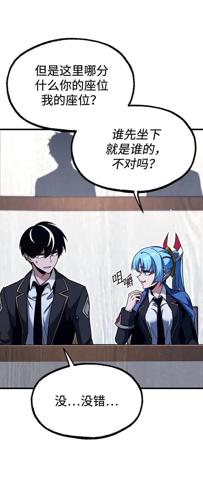 [第35话]疑问（2）-刺身刀制霸英雄学院-tangahuru,GMAN（第7张）