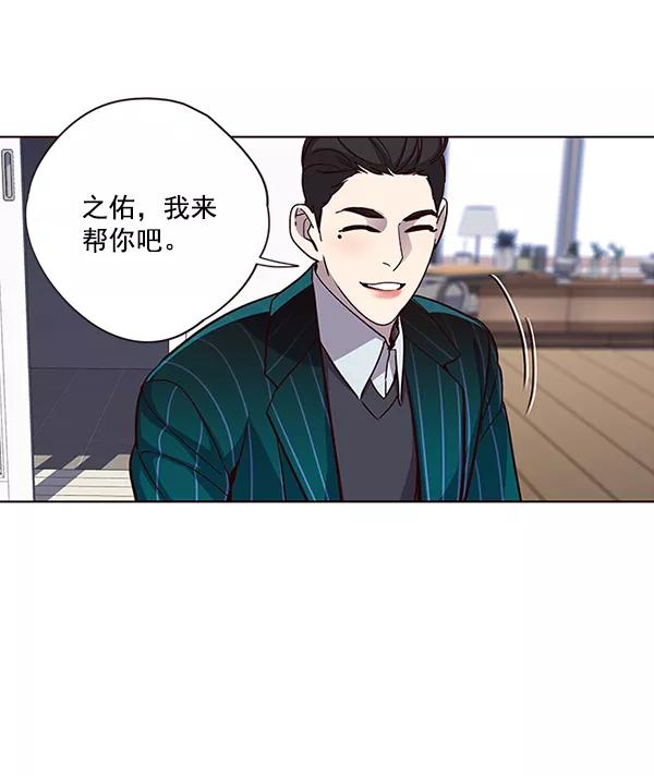 第35话-觉醒吧，铲屎官！-孙齐皓,ZHENA（第6张）