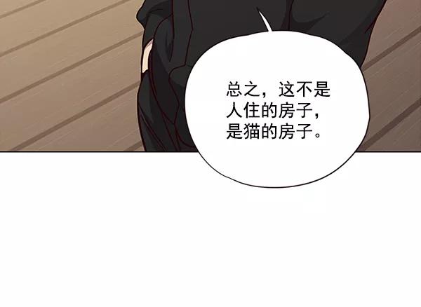 第35话-觉醒吧，铲屎官！-孙齐皓,ZHENA（第12张）