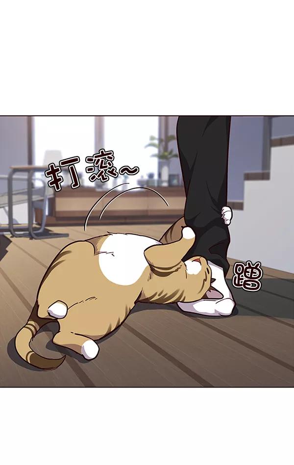 第35话-觉醒吧，铲屎官！-孙齐皓,ZHENA（第14张）