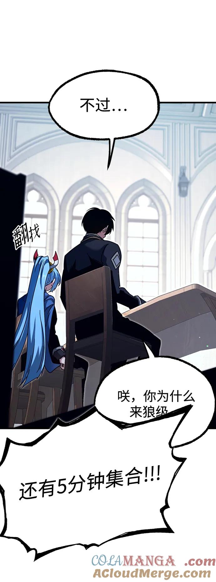 [第35话]疑问（2）-刺身刀制霸英雄学院-tangahuru,GMAN（第9张）