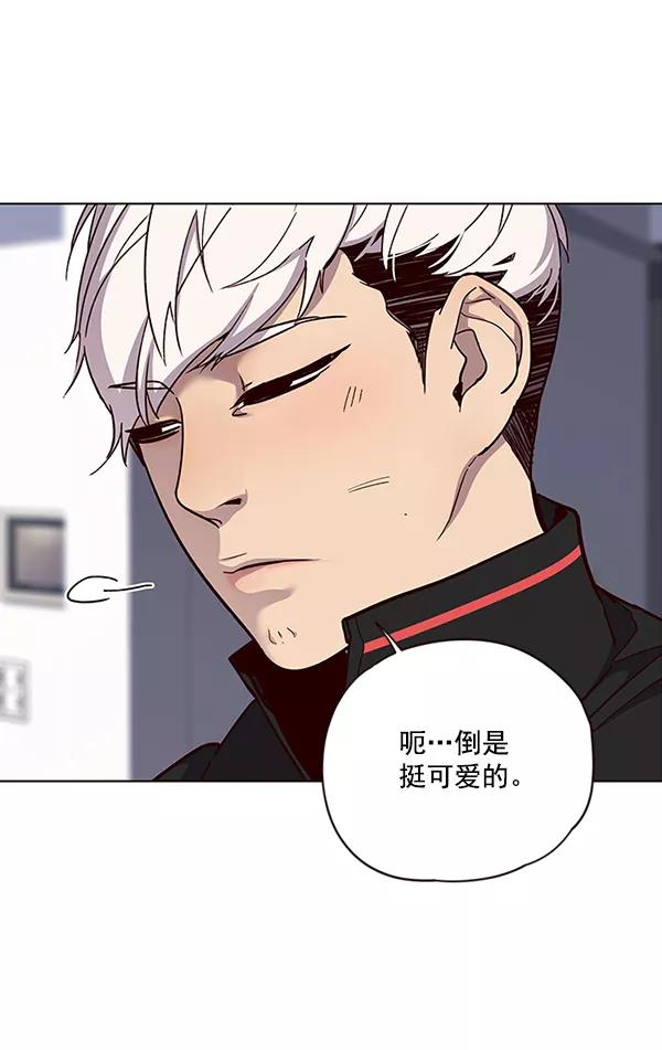 第35话-觉醒吧，铲屎官！-孙齐皓,ZHENA（第16张）