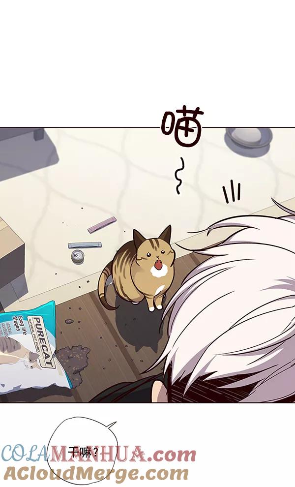 第35话-觉醒吧，铲屎官！-孙齐皓,ZHENA（第13张）