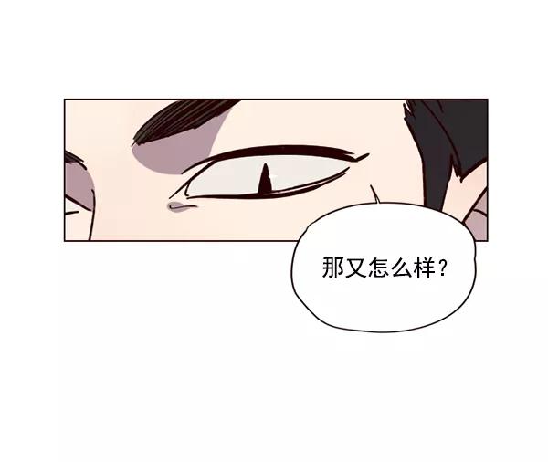 第35话-觉醒吧，铲屎官！-孙齐皓,ZHENA（第30张）