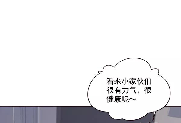 第35话-觉醒吧，铲屎官！-孙齐皓,ZHENA（第8张）