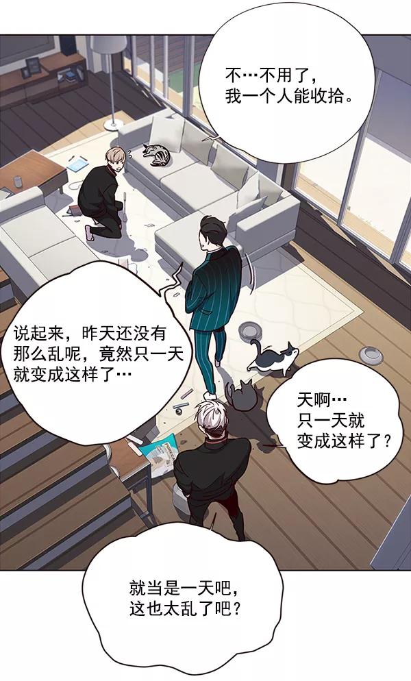 第35话-觉醒吧，铲屎官！-孙齐皓,ZHENA（第7张）