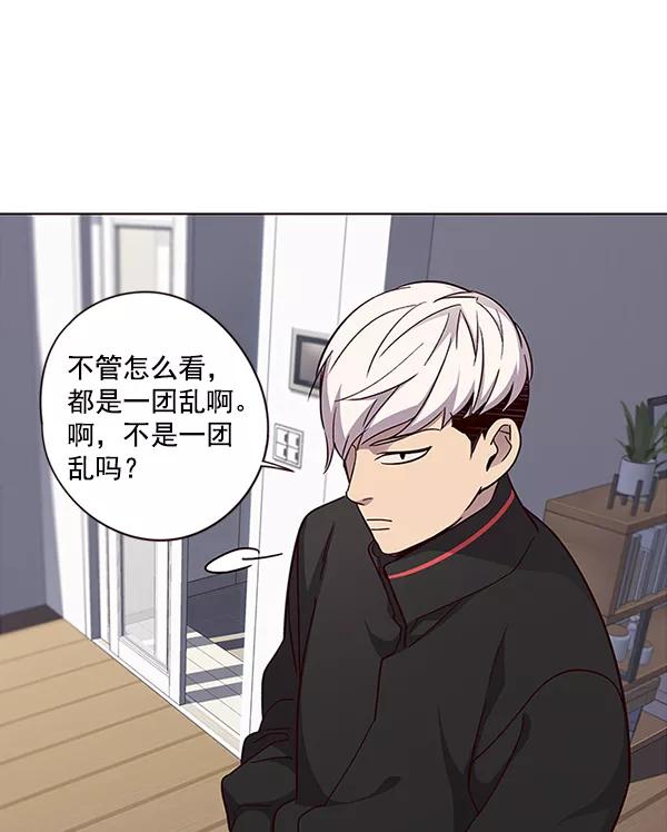 第35话-觉醒吧，铲屎官！-孙齐皓,ZHENA（第11张）