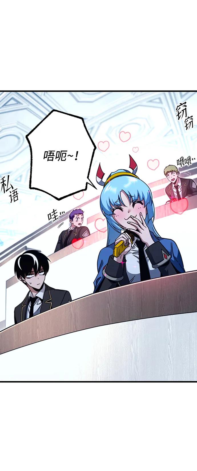 [第35话]疑问（2）-刺身刀制霸英雄学院-tangahuru,GMAN（第3张）