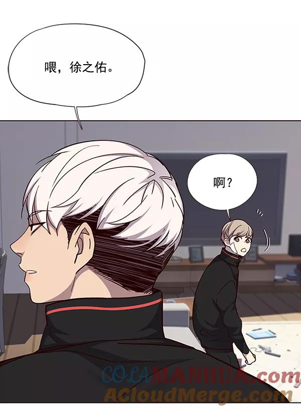第35话-觉醒吧，铲屎官！-孙齐皓,ZHENA（第21张）