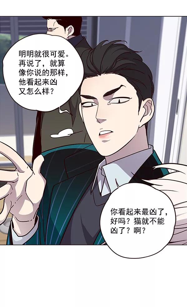 第35话-觉醒吧，铲屎官！-孙齐皓,ZHENA（第31张）