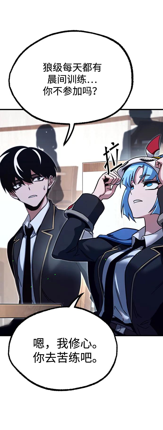 [第35话]疑问（2）-刺身刀制霸英雄学院-tangahuru,GMAN（第11张）