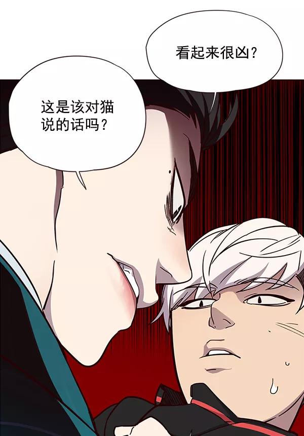第35话-觉醒吧，铲屎官！-孙齐皓,ZHENA（第26张）