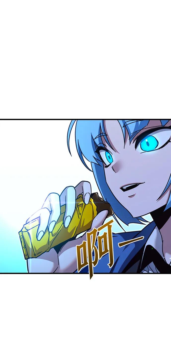 [第35话]疑问（2）-刺身刀制霸英雄学院-tangahuru,GMAN（第2张）