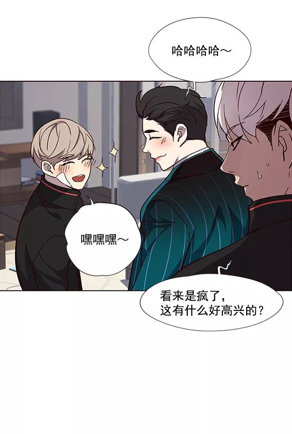 第35话-觉醒吧，铲屎官！-孙齐皓,ZHENA（第10张）