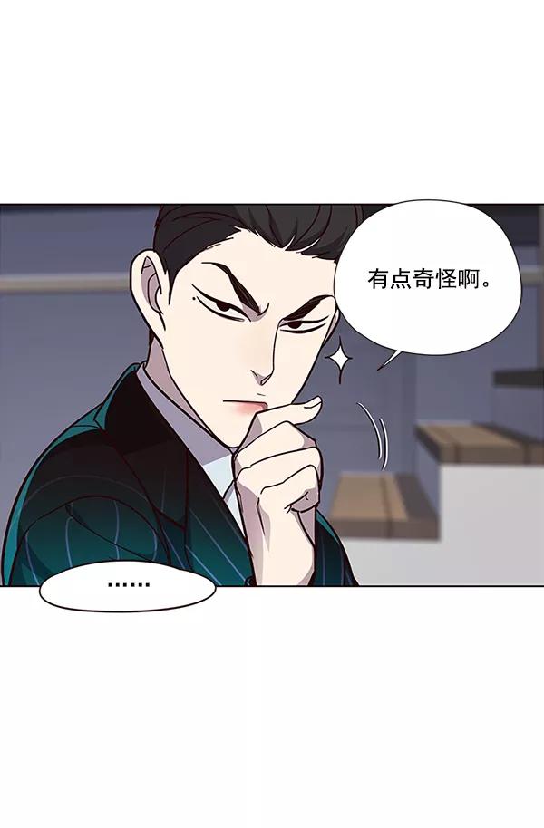 第35话-觉醒吧，铲屎官！-孙齐皓,ZHENA（第35张）