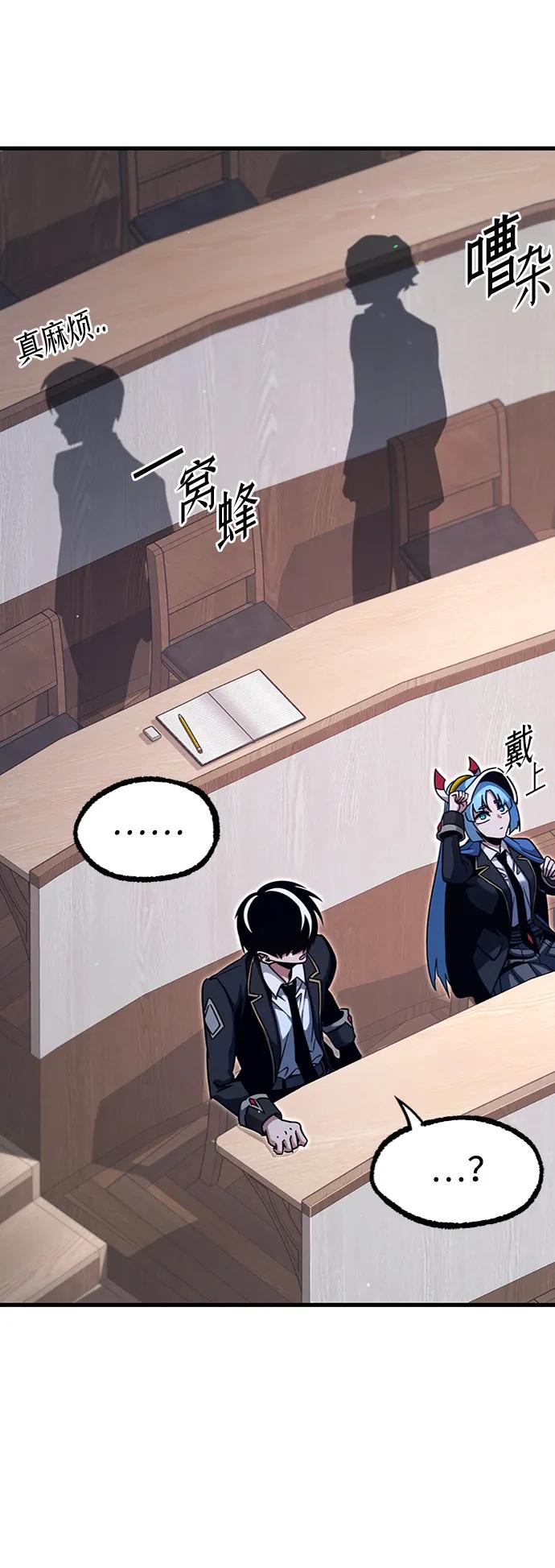 [第35话]疑问（2）-刺身刀制霸英雄学院-tangahuru,GMAN（第10张）