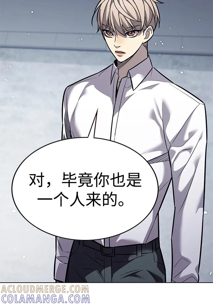 第359话-觉醒吧，铲屎官！-孙齐皓,ZHENA（第9张）