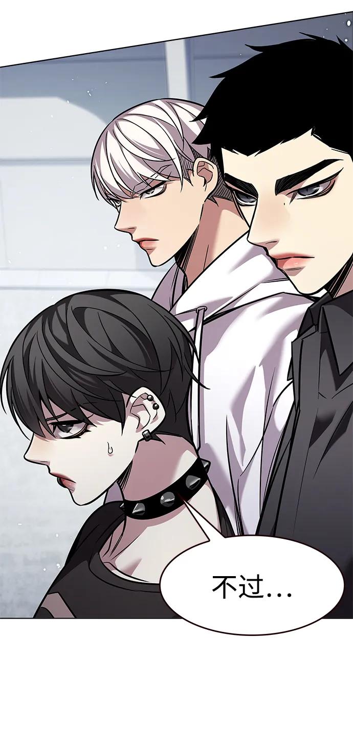 第359话-觉醒吧，铲屎官！-孙齐皓,ZHENA（第6张）