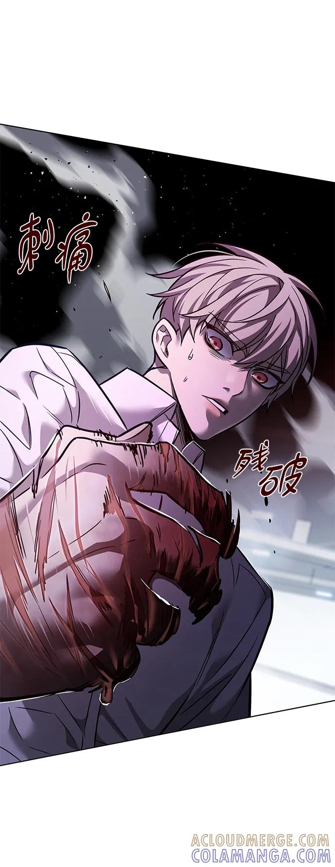 第359话-觉醒吧，铲屎官！-孙齐皓,ZHENA（第37张）