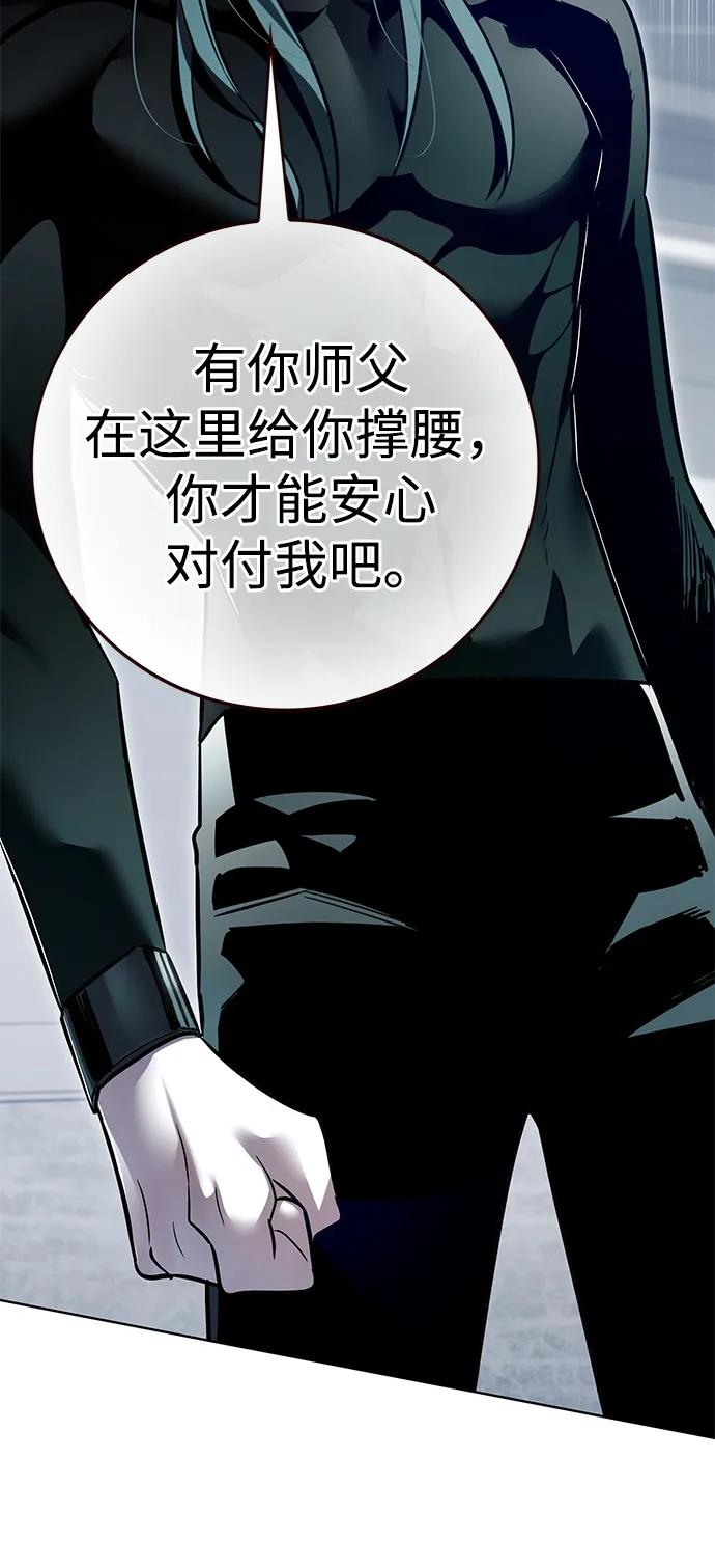 第359话-觉醒吧，铲屎官！-孙齐皓,ZHENA（第19张）