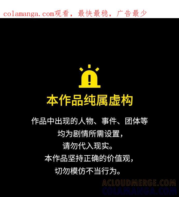 第359话-觉醒吧，铲屎官！-孙齐皓,ZHENA（第1张）