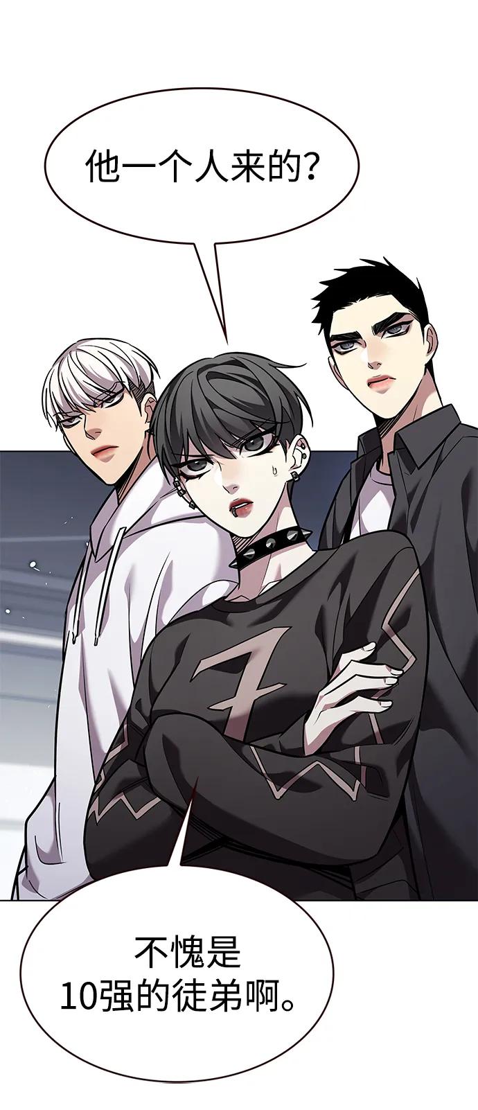第359话-觉醒吧，铲屎官！-孙齐皓,ZHENA（第4张）
