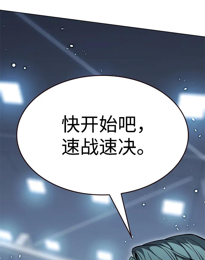 第359话-觉醒吧，铲屎官！-孙齐皓,ZHENA（第22张）