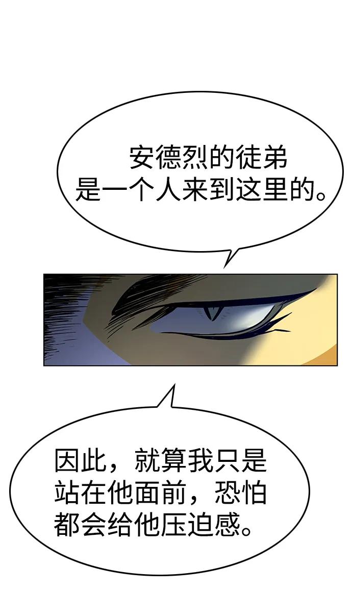 第359话-觉醒吧，铲屎官！-孙齐皓,ZHENA（第14张）