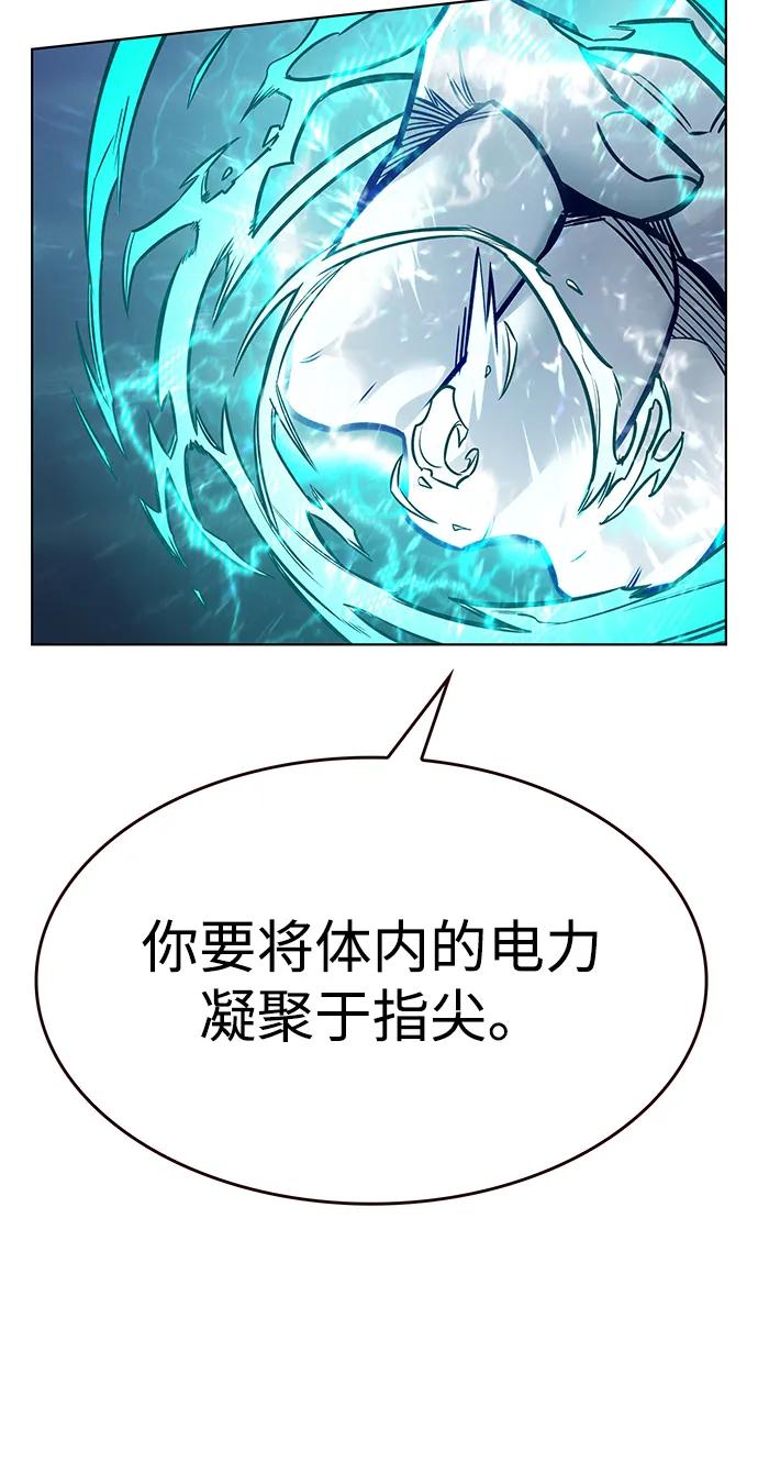 第360话-觉醒吧，铲屎官！-孙齐皓,ZHENA（第26张）