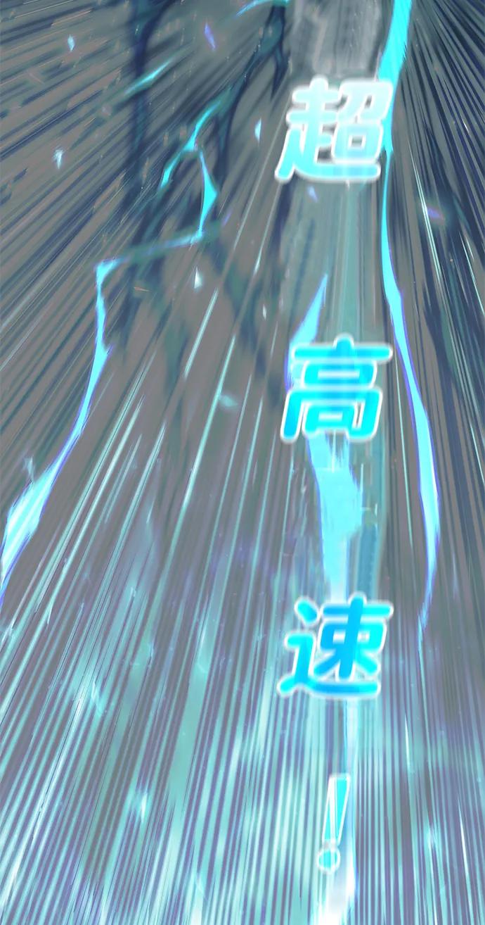 第360话-觉醒吧，铲屎官！-孙齐皓,ZHENA（第39张）