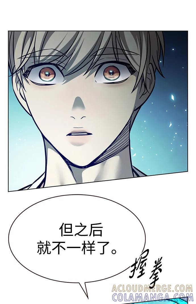 第360话-觉醒吧，铲屎官！-孙齐皓,ZHENA（第25张）