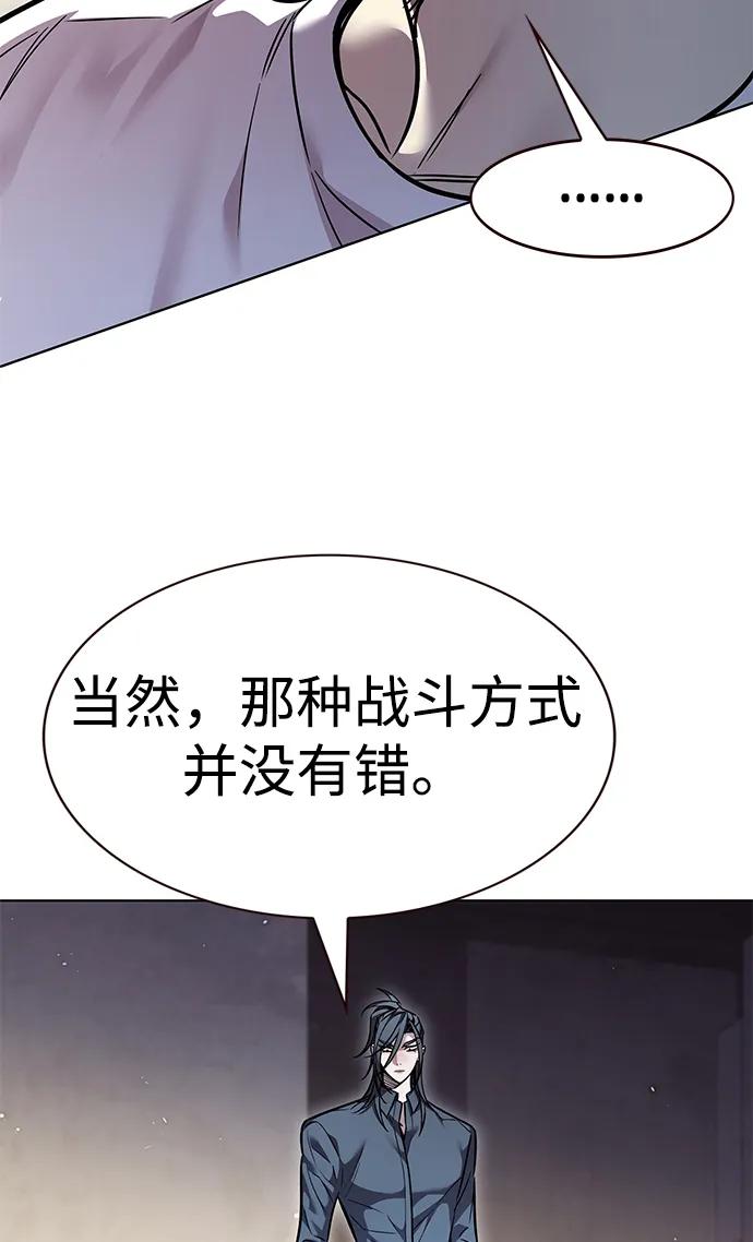 第360话-觉醒吧，铲屎官！-孙齐皓,ZHENA（第12张）