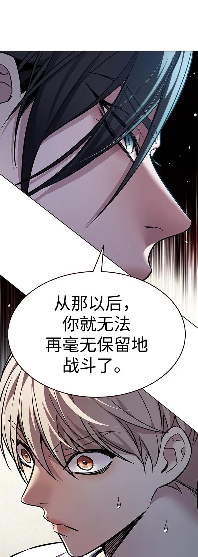 第360话-觉醒吧，铲屎官！-孙齐皓,ZHENA（第11张）